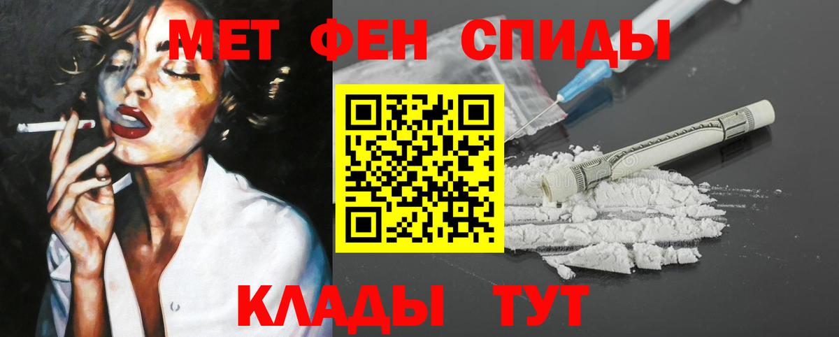 АМФ VHQ Орск