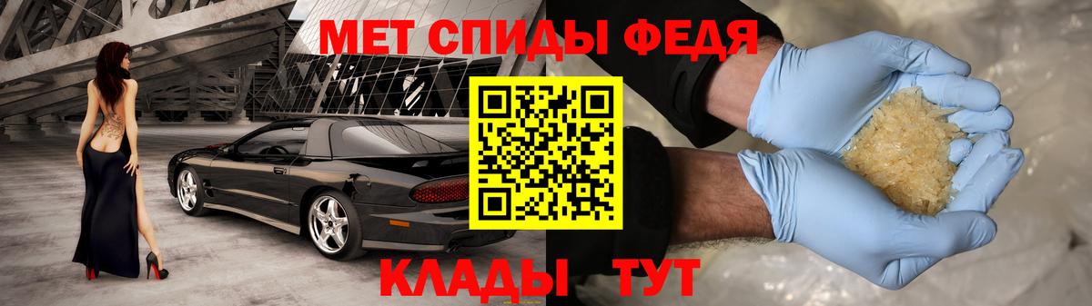 Орск  KRAKEN как зайти  Вход с VPN  АМФ Розовый  АМФ 