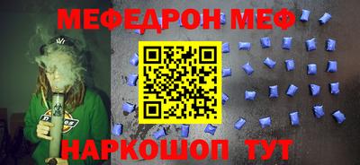 круглые Жуковский