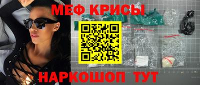 гидра Заводоуковск