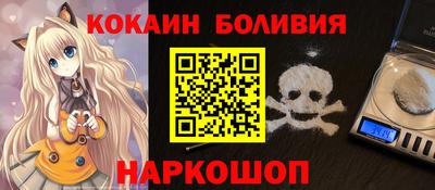 гидра Заводоуковск
