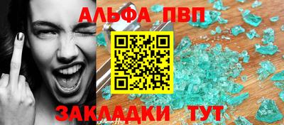 гидра Заводоуковск