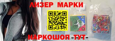 гидра Заводоуковск