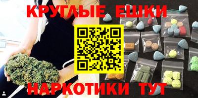 гидра Заводоуковск