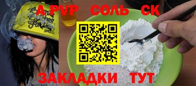 хмурый Заволжье