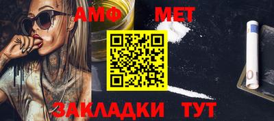гидра Заводоуковск