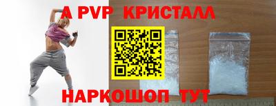 гидра Заводоуковск
