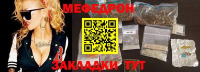 гидра Заводоуковск