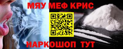 гидра Заводоуковск