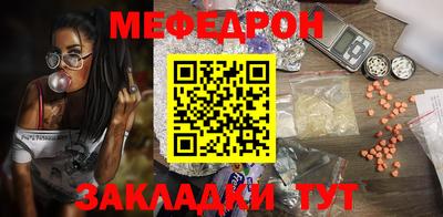 круглые Жуковский