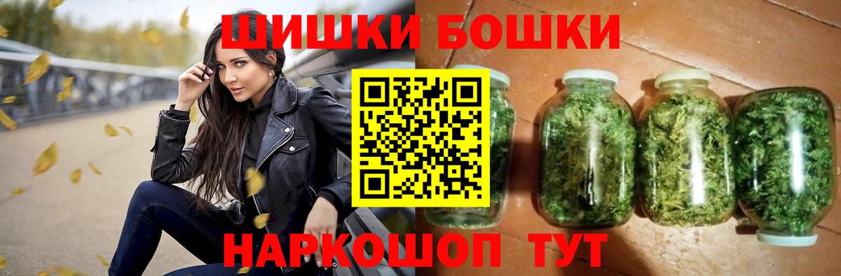 Бошки Шишки ГИДРОПОН  Каннабис планчик  Орск  Вход с VPN  Шишки марихуана LSD WEED  Канабис OG Kush 